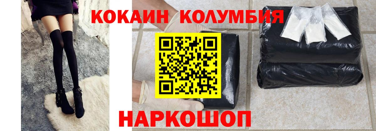 Cocaine Боливия Видное