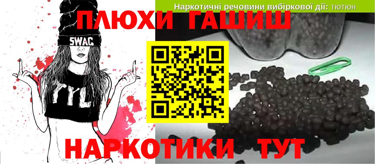 Видное  закладка  Вход с VPN  ГАШ  ГАШИШ хэш  Гашиш 40% ТГК 