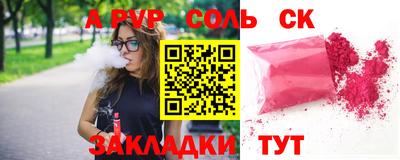 стаф Добрянка