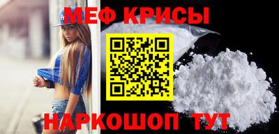 скорость mdpv Долгопрудный