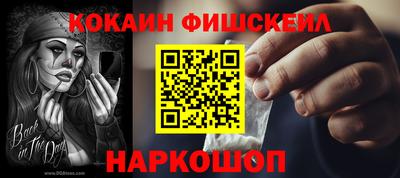 эйфоретик Железногорск