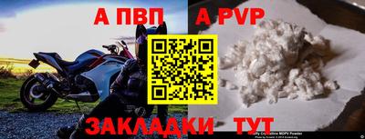 скорость mdpv Долгопрудный