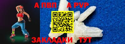 стаф Добрянка