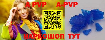 скорость mdpv Долгопрудный