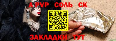 apvp Дмитров