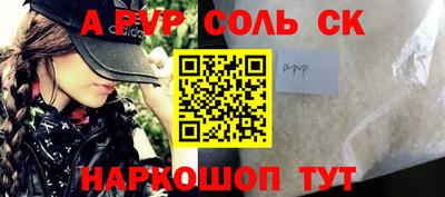 скорость mdpv Долгопрудный