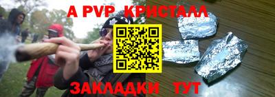 скорость mdpv Долгопрудный