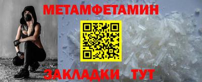 стаф Добрянка