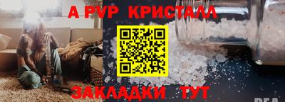 стаф Добрянка