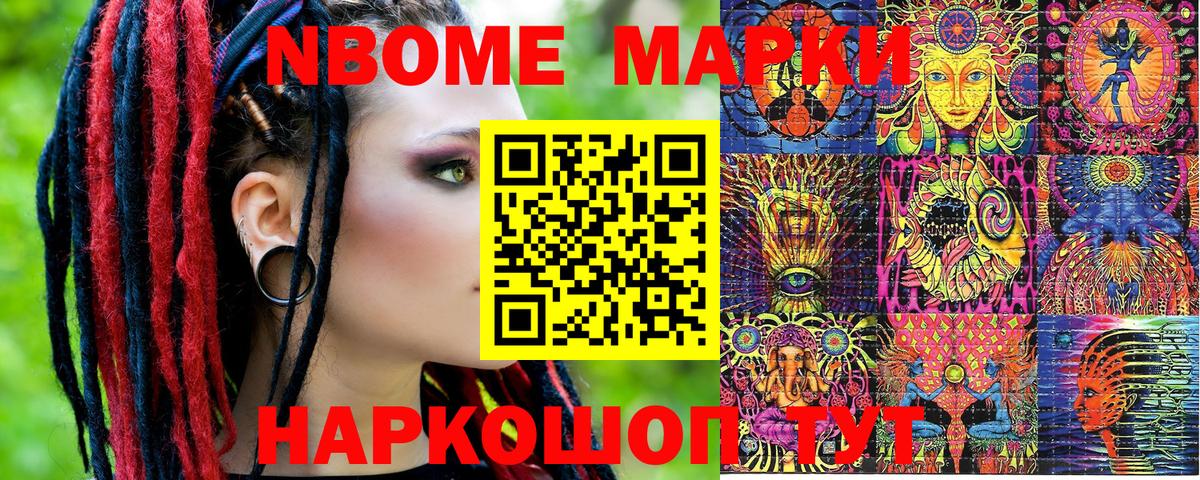 МЕФ Видное