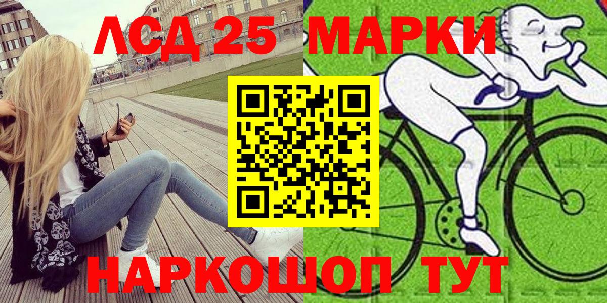 закладки  Вход с VPN  Наркотические марки  Видное  Марки N-bome 1,5мг 