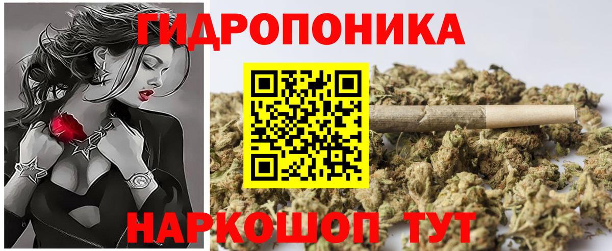 Видное  Шишки марихуана тримм  Шишки марихуана AK-47  Вход с VPN  МАРИХУАНА THC 21% 